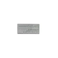 Stempelplatte Trodat Professional Dater 5204 Stempelplatte Trodat Professional Dater 5204