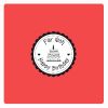 Motivstempel Für Dich Happy Birthday Abdruck Motivstempel Für Dich Happy Birthday Abdruck