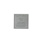 Stempelplatte Trodat Printy 4924